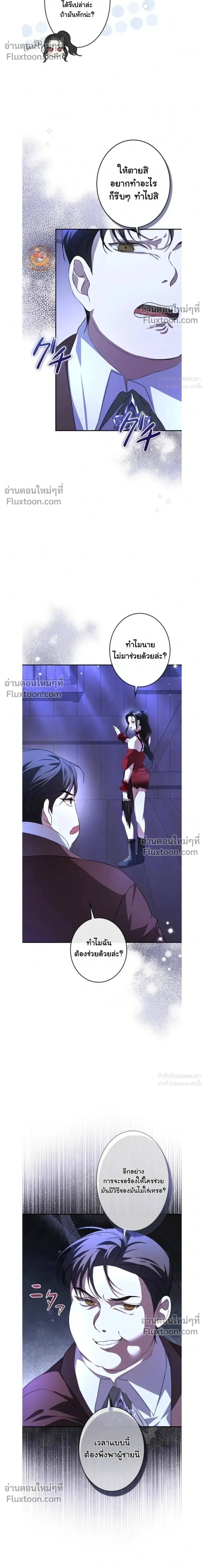 หน้าที่ 16