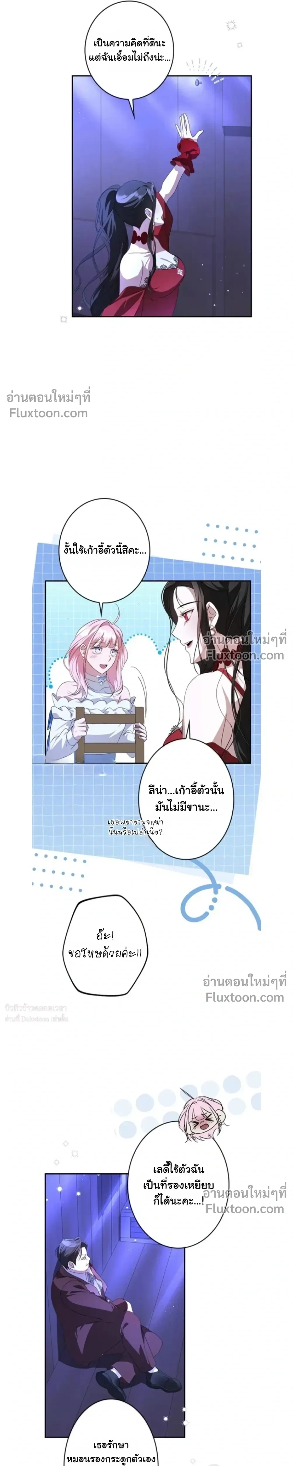 หน้าที่ 15
