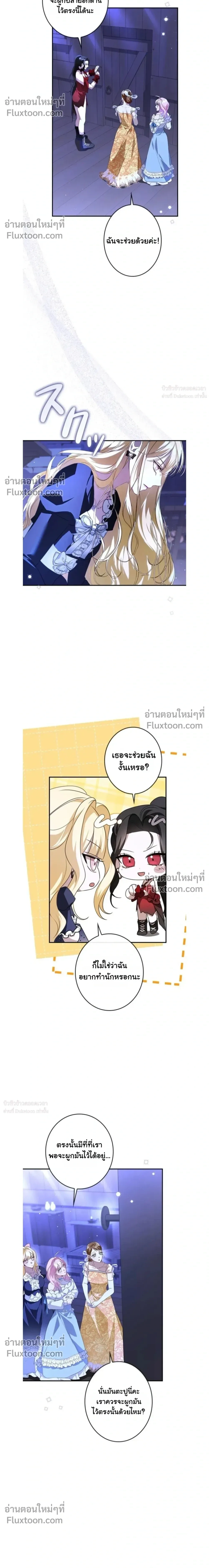 หน้าที่ 14