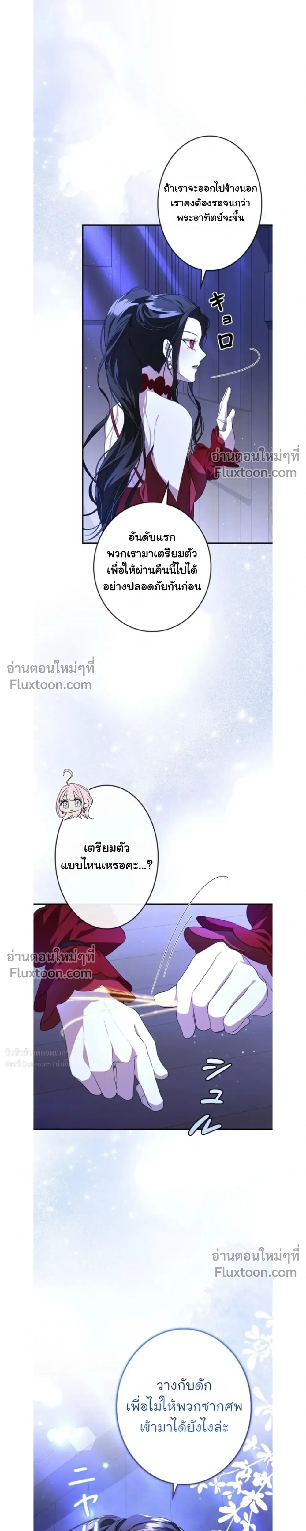 หน้าที่ 10