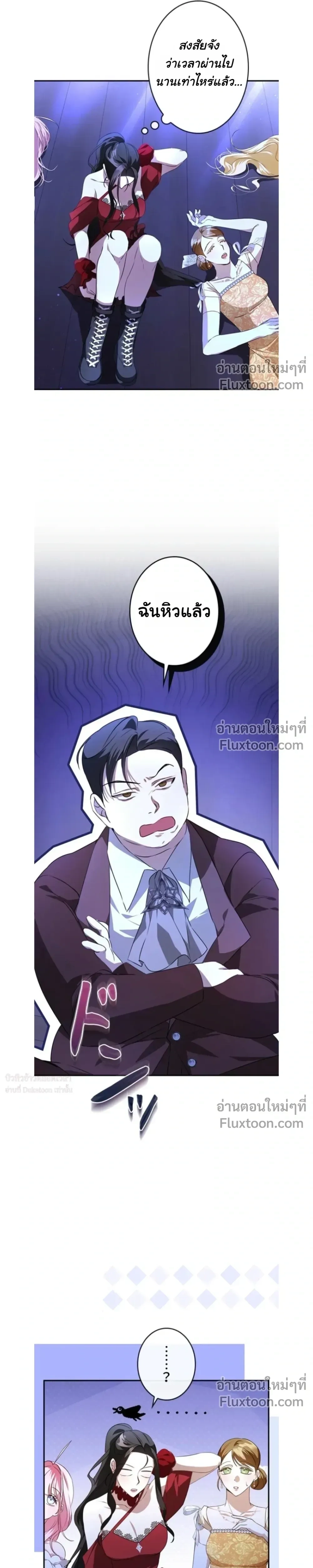 หน้าที่ 21
