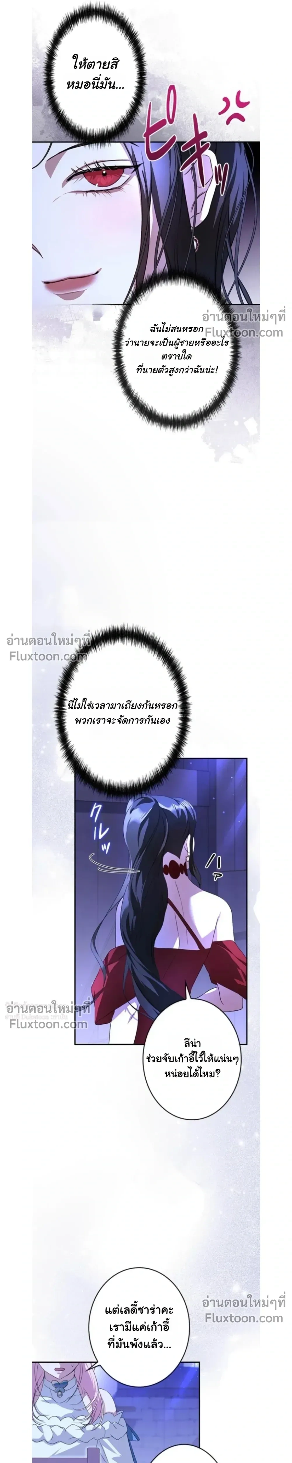 หน้าที่ 17