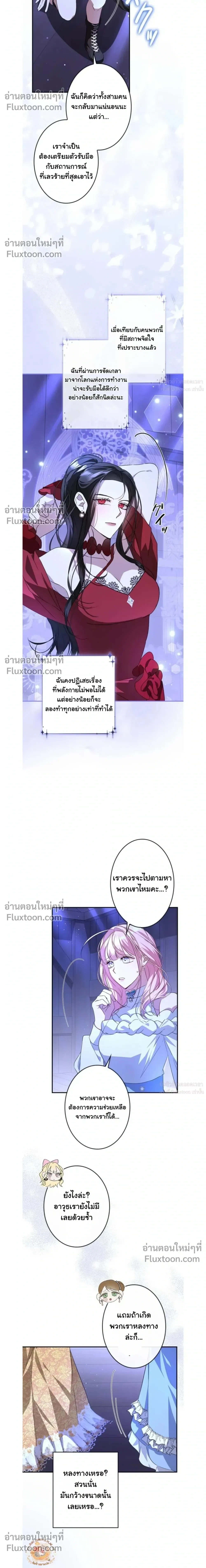 หน้าที่ 9