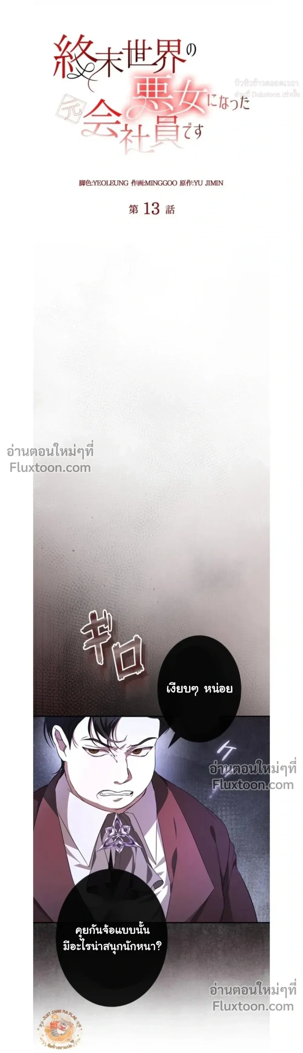 หน้าที่ 3
