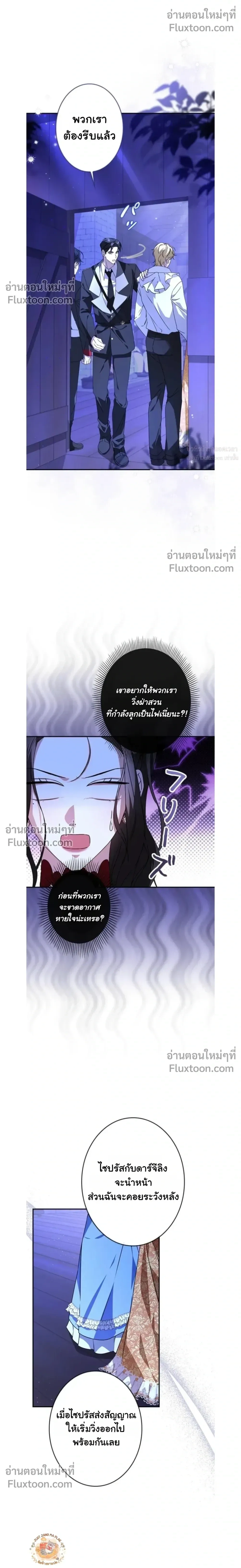หน้าที่ 21