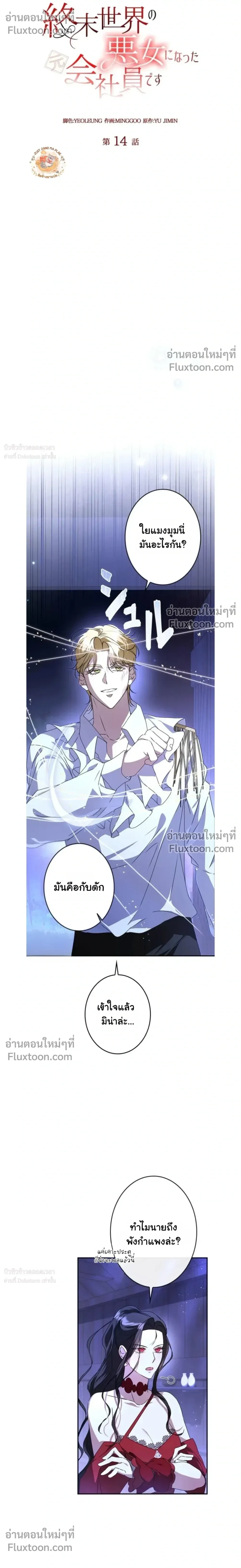 หน้าที่ 12
