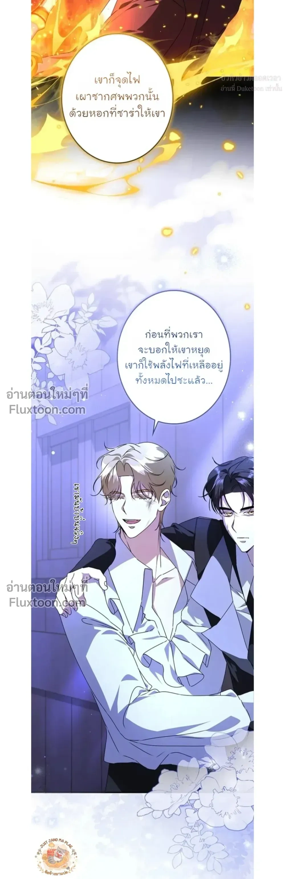 หน้าที่ 17