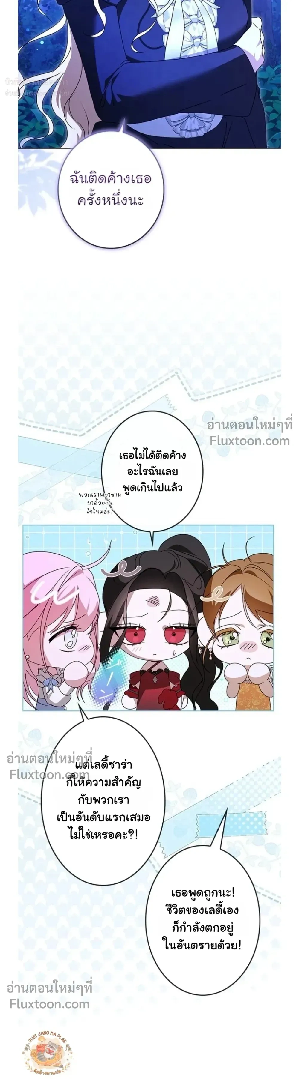 หน้าที่ 25