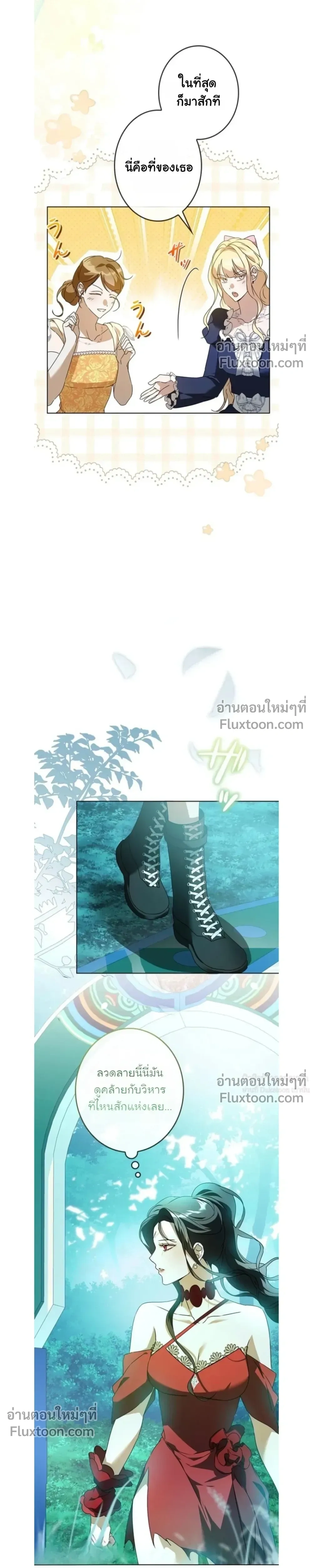 หน้าที่ 21