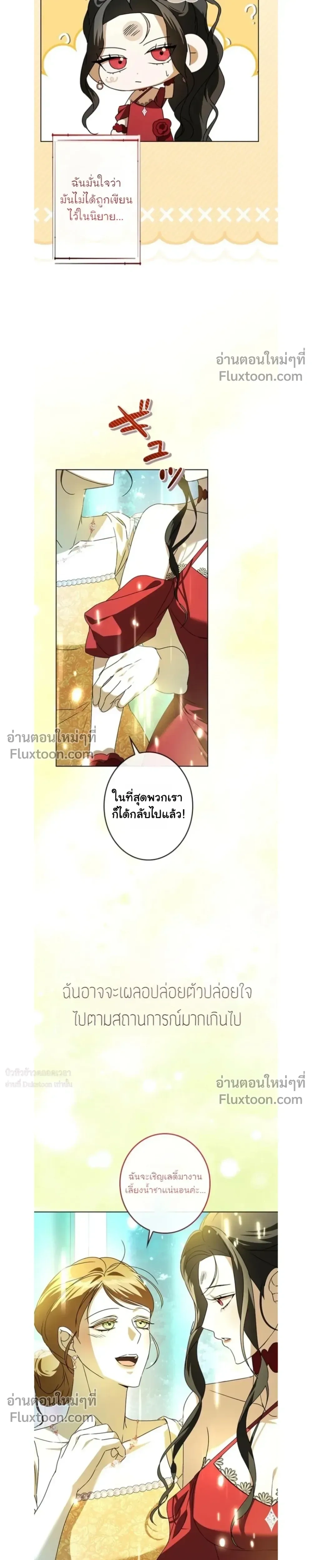 หน้าที่ 28