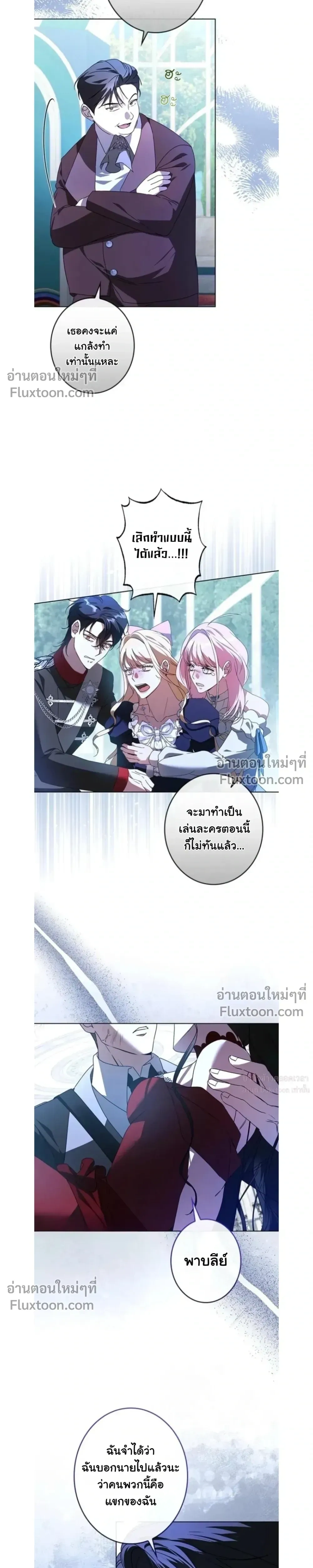 หน้าที่ 24