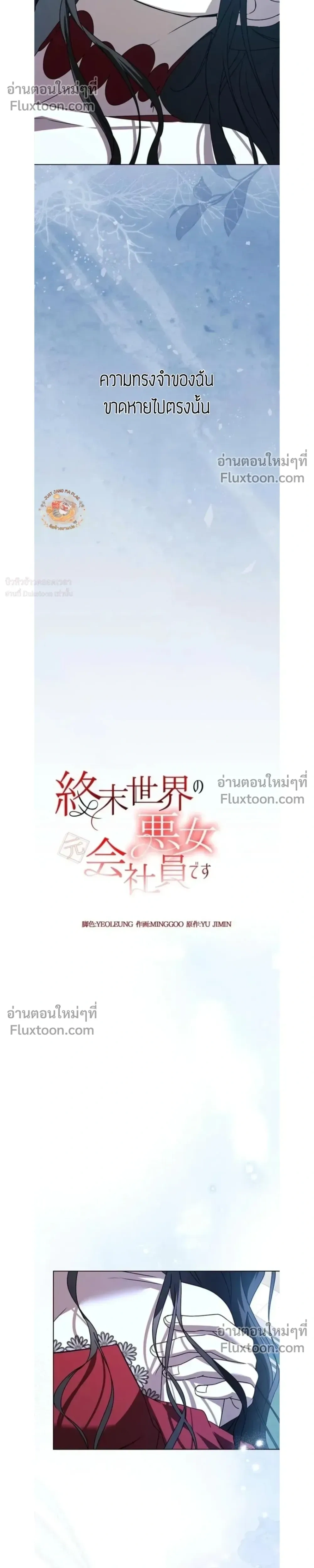 หน้าที่ 22