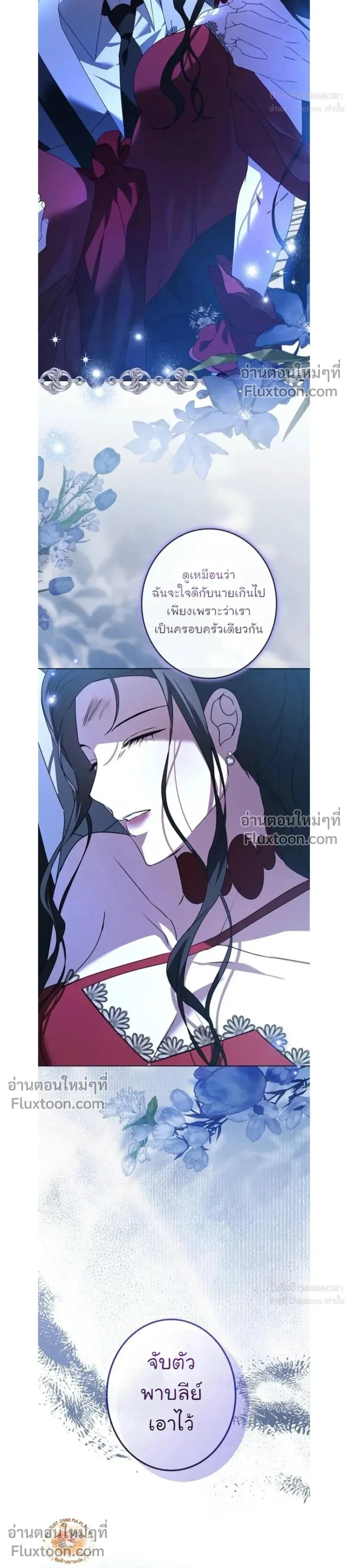 หน้าที่ 26