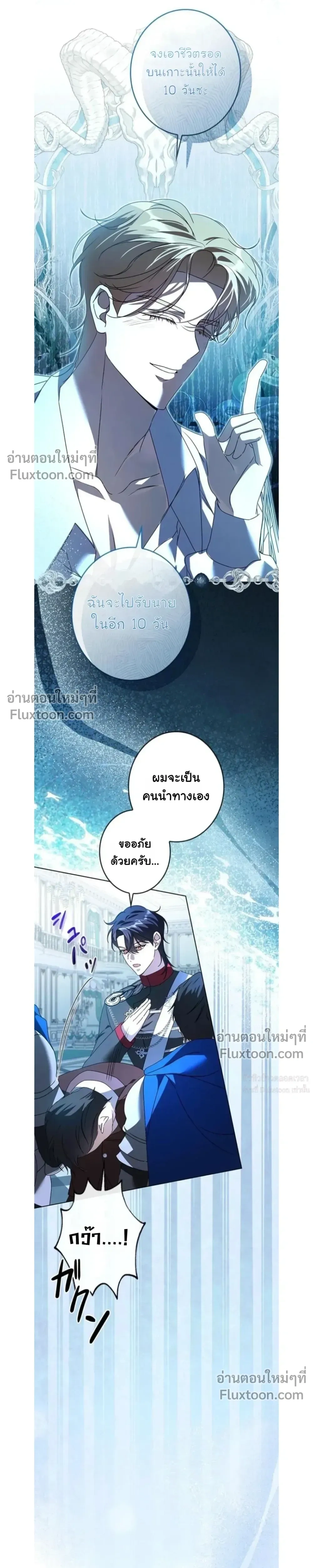 หน้าที่ 27