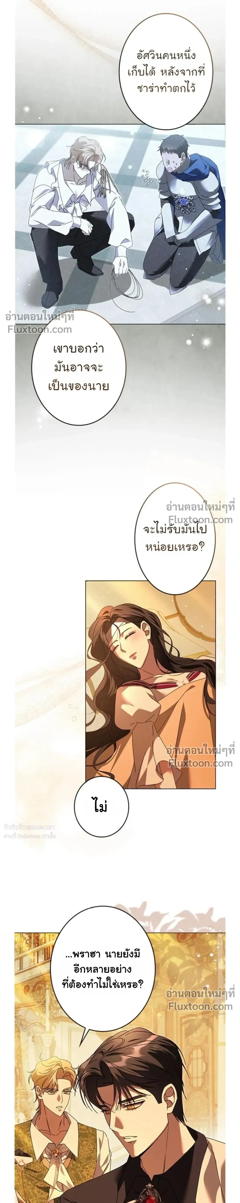 หน้าที่ 29
