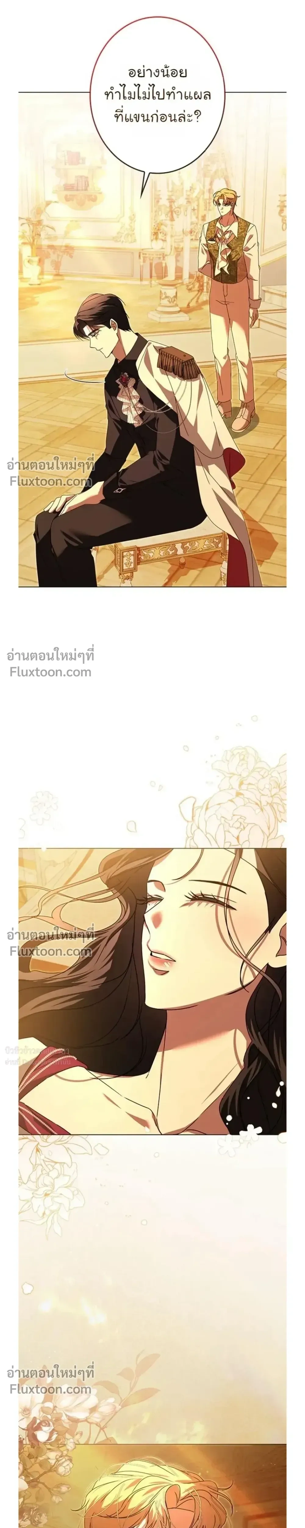 หน้าที่ 33