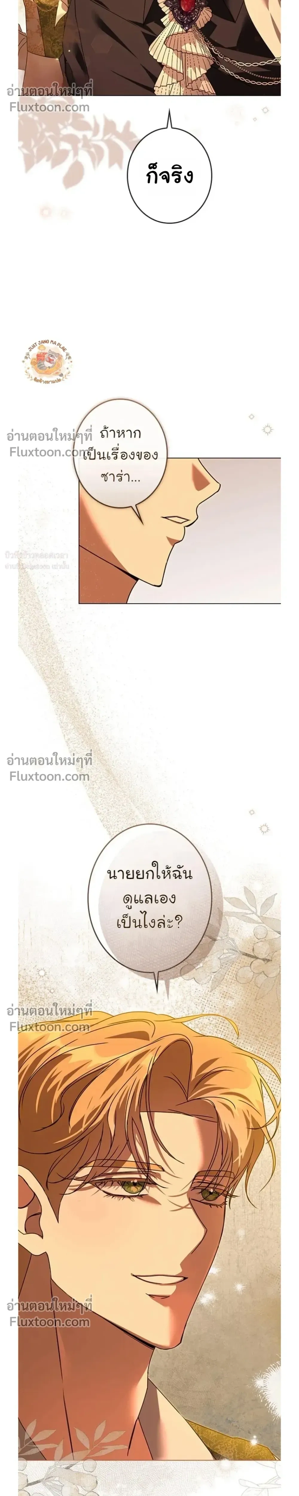 หน้าที่ 30