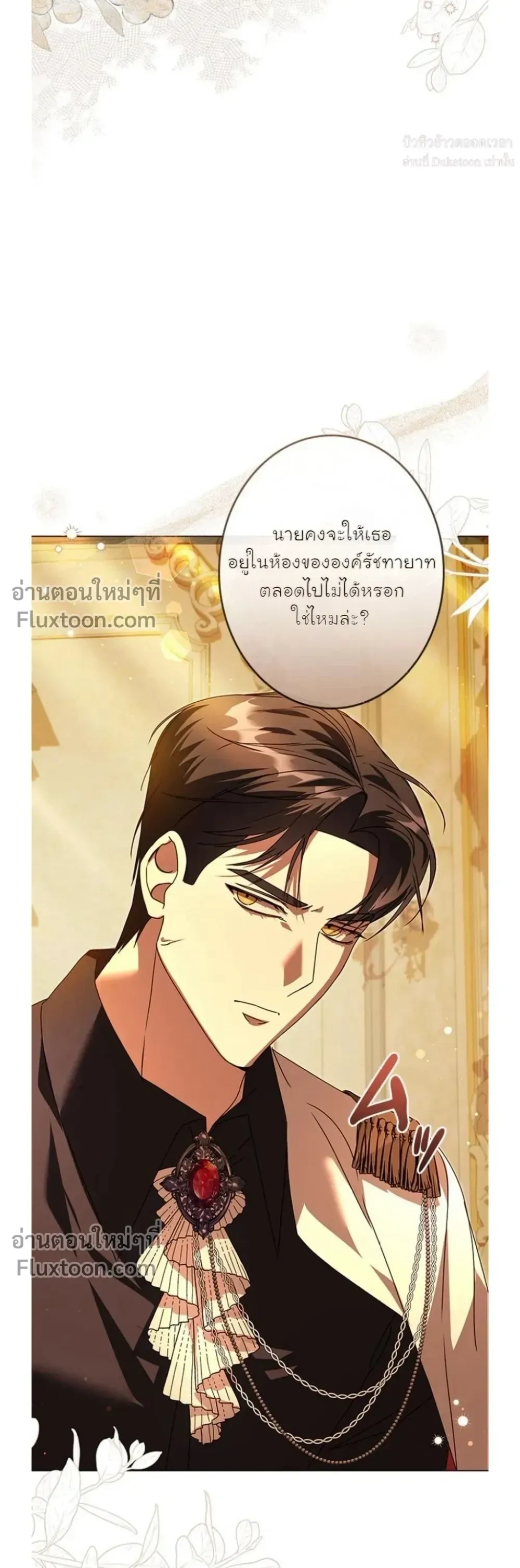 หน้าที่ 31