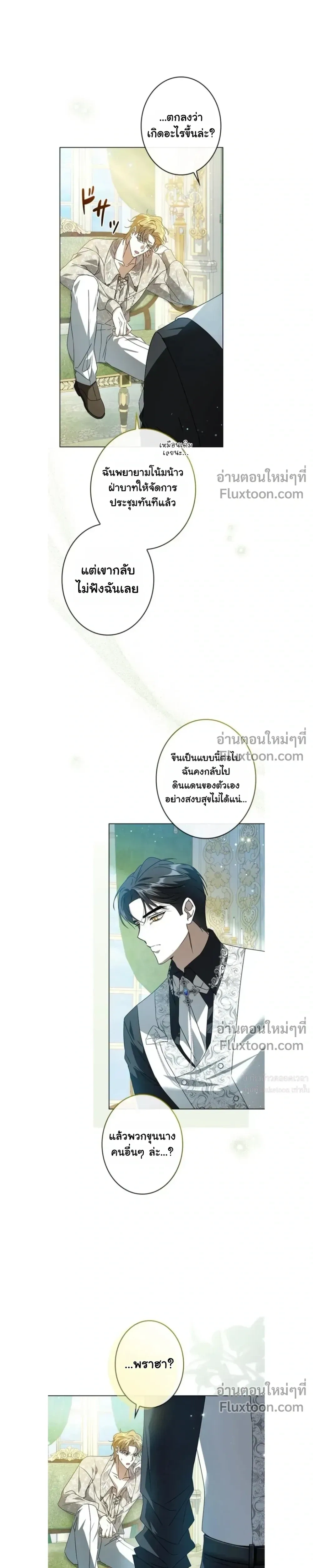หน้าที่ 16