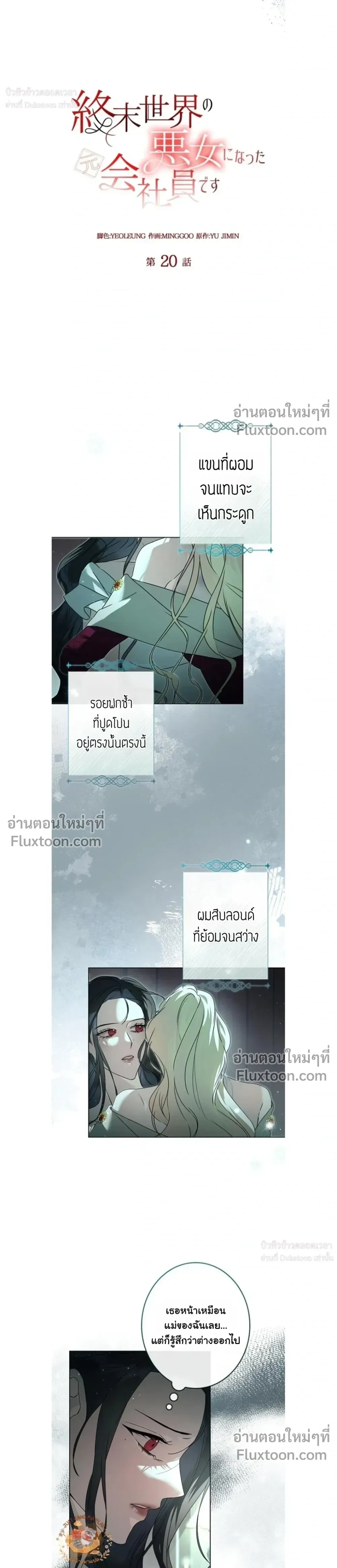 หน้าที่ 5