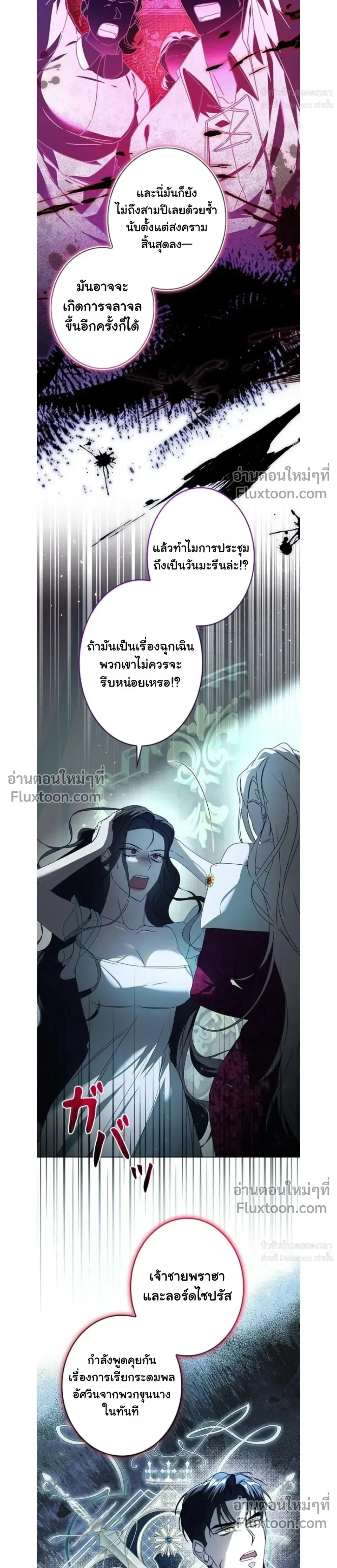 หน้าที่ 6