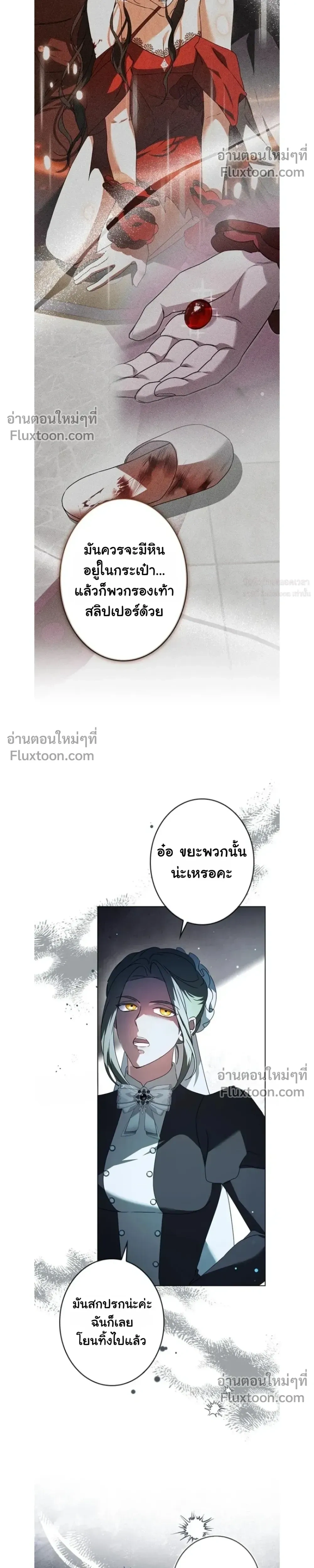 หน้าที่ 16