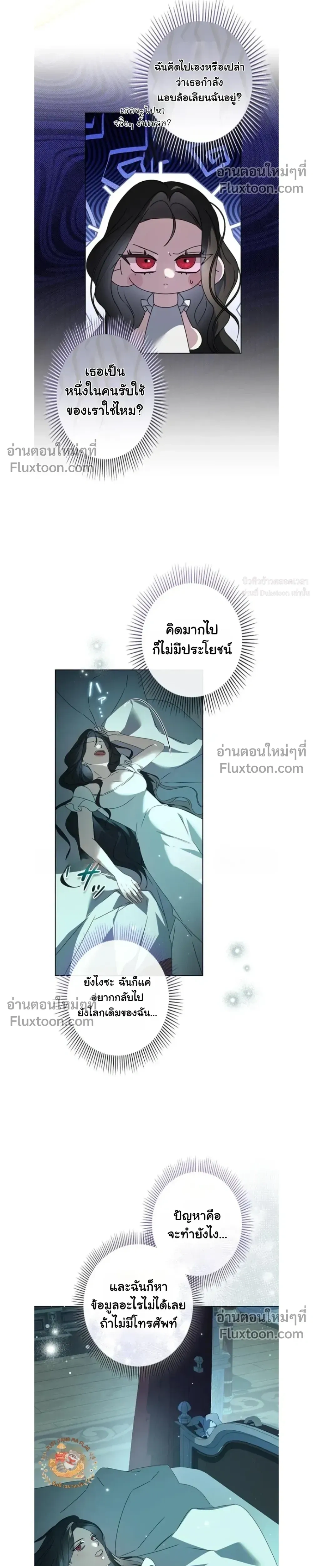 หน้าที่ 19