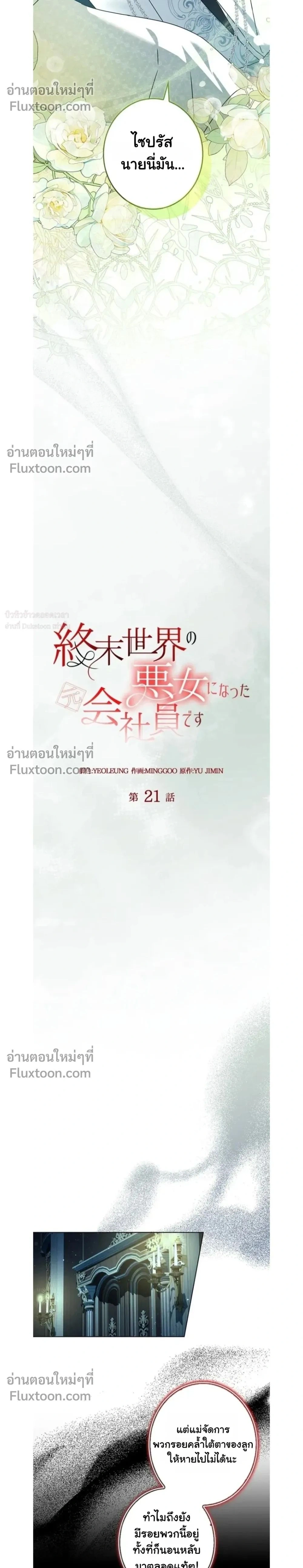 หน้าที่ 2