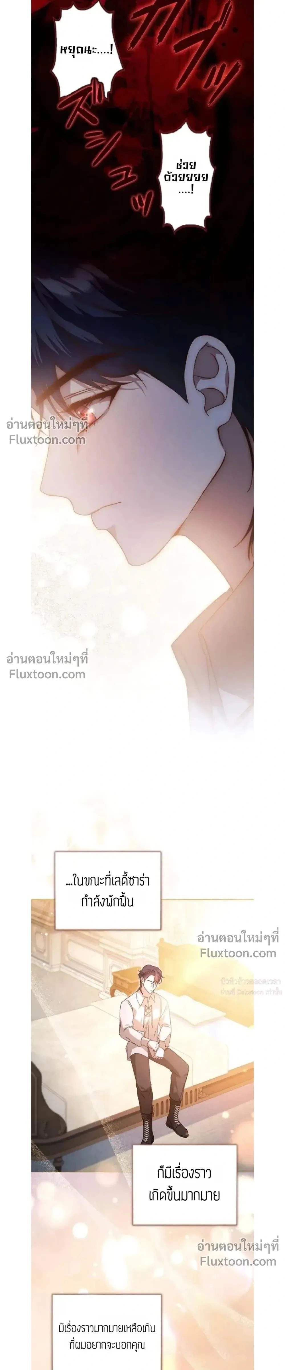 หน้าที่ 39
