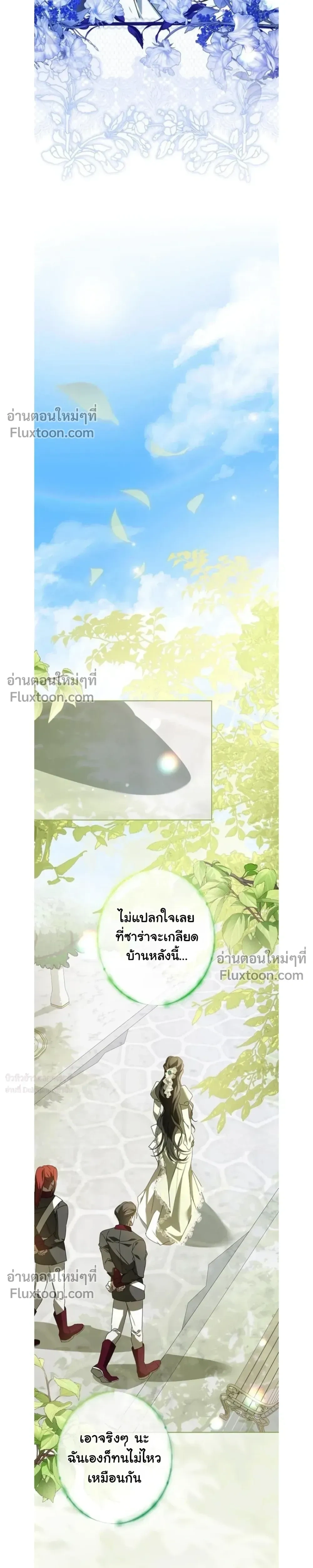 หน้าที่ 30