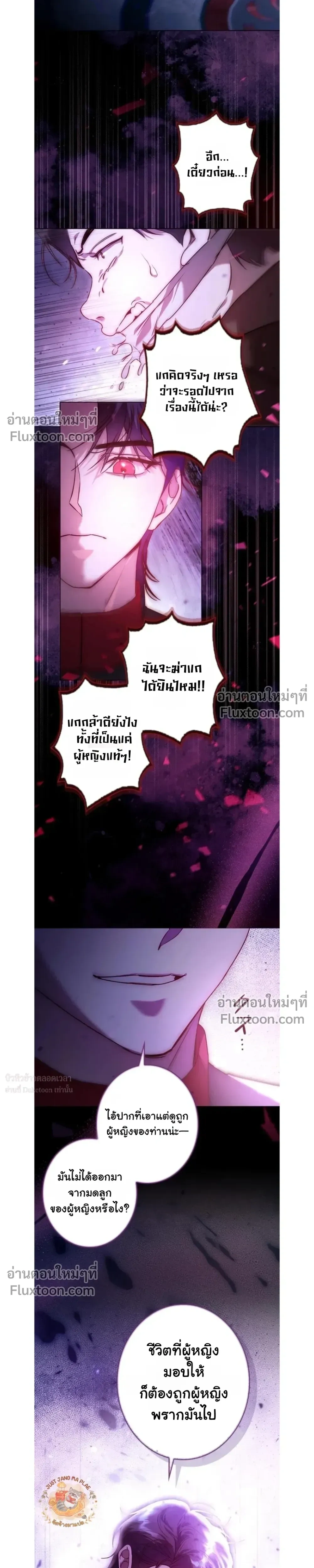 หน้าที่ 36