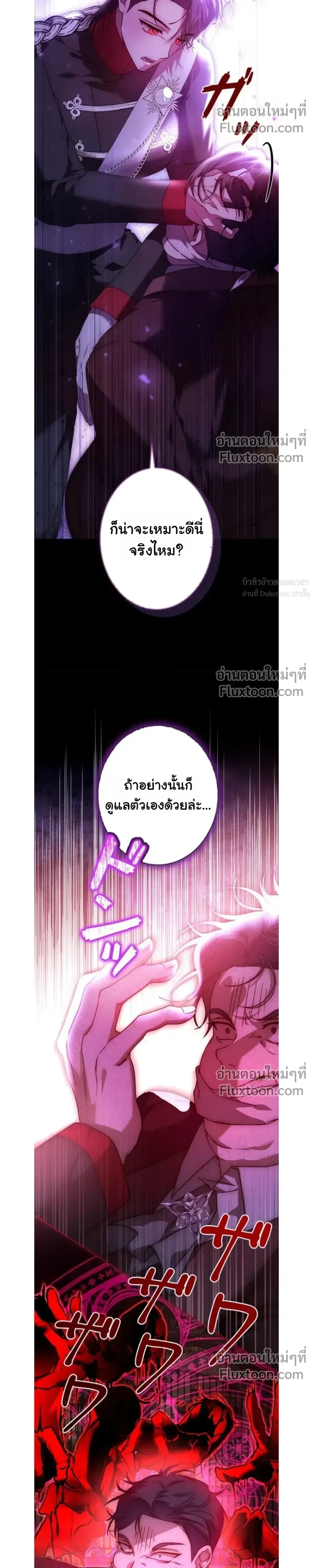หน้าที่ 37