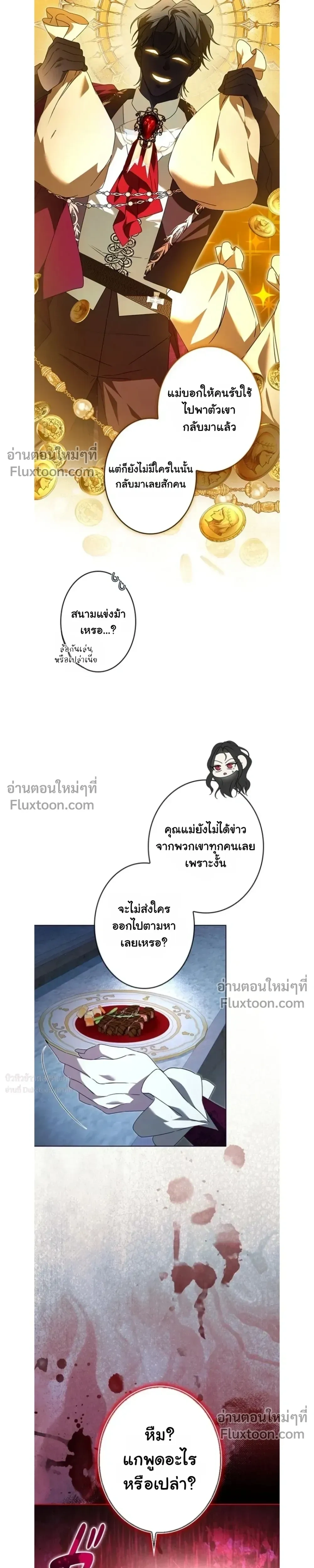 หน้าที่ 24