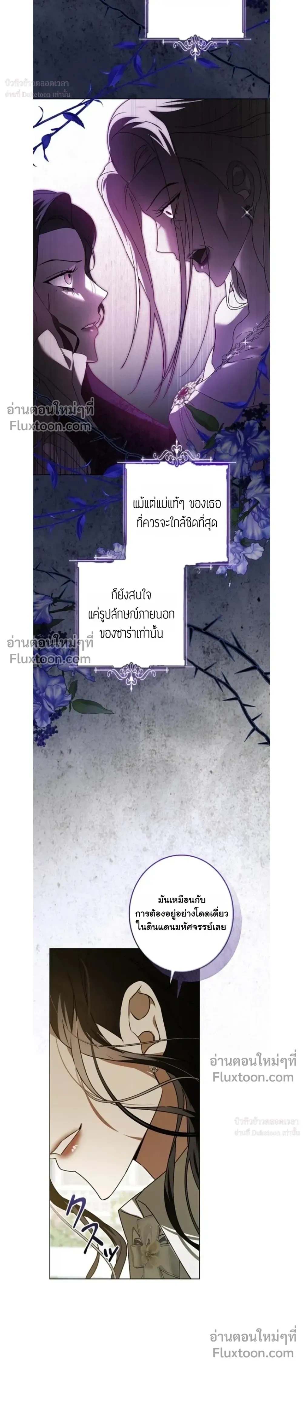 หน้าที่ 32