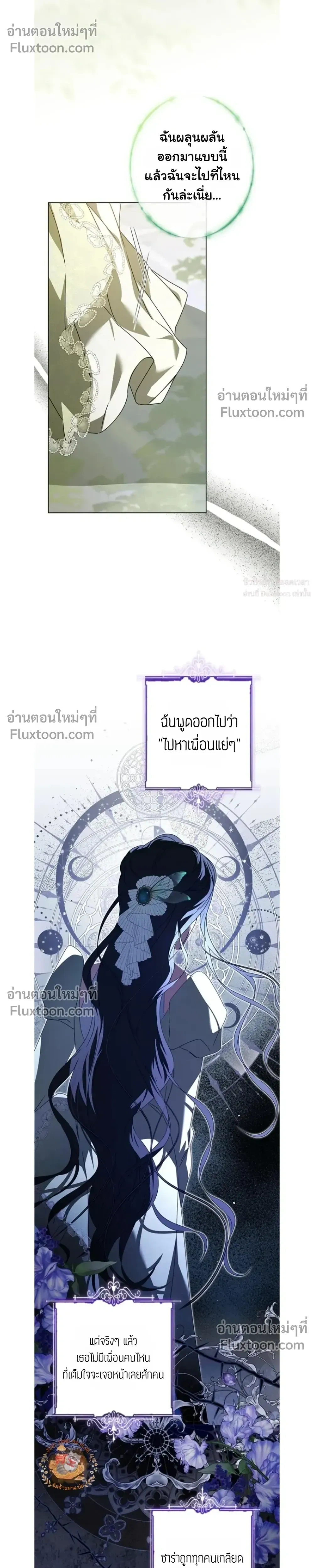 หน้าที่ 31