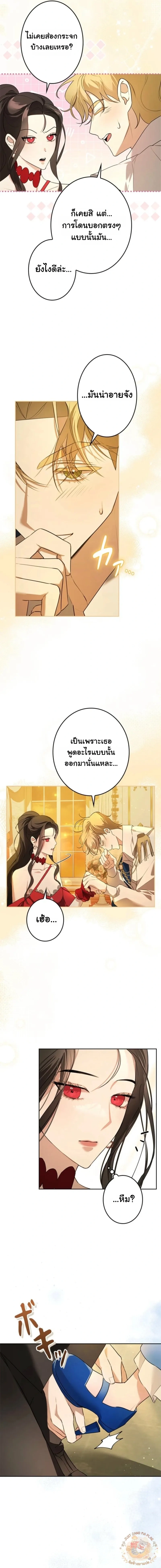 หน้าที่ 11