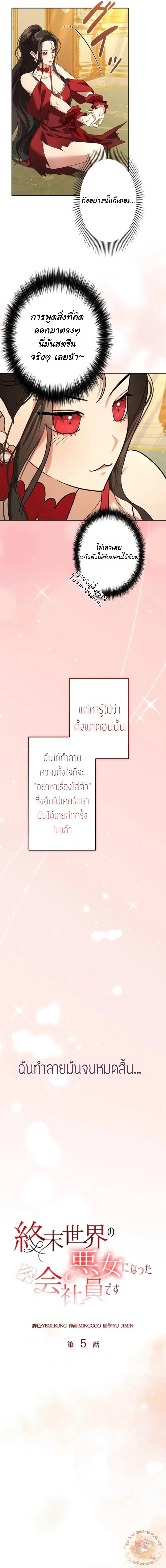 หน้าที่ 3
