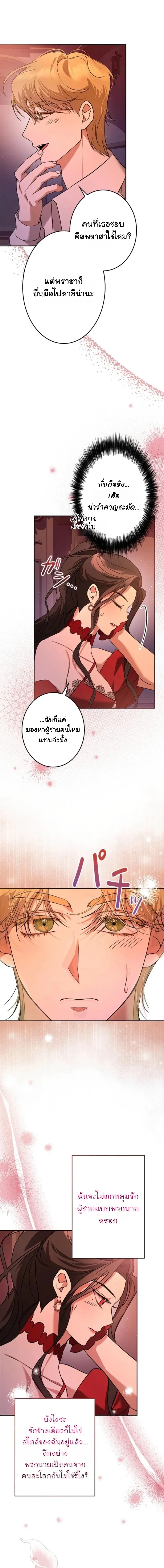 หน้าที่ 4