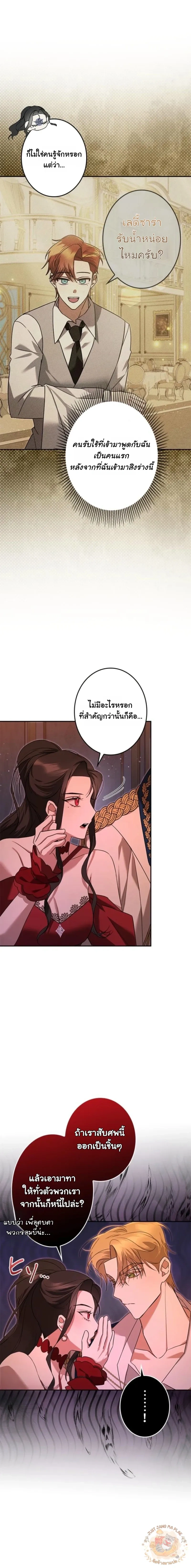 หน้าที่ 9