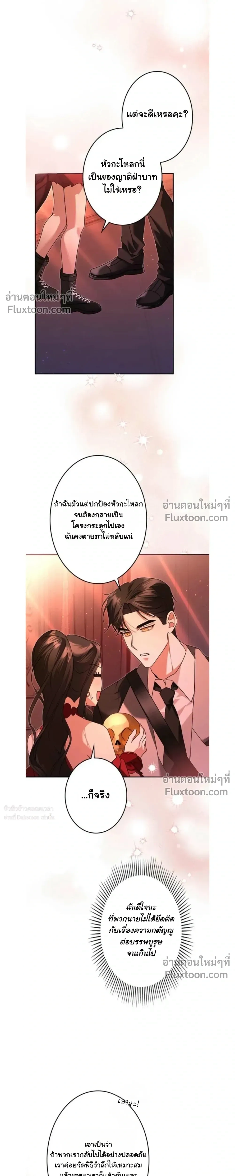 หน้าที่ 11