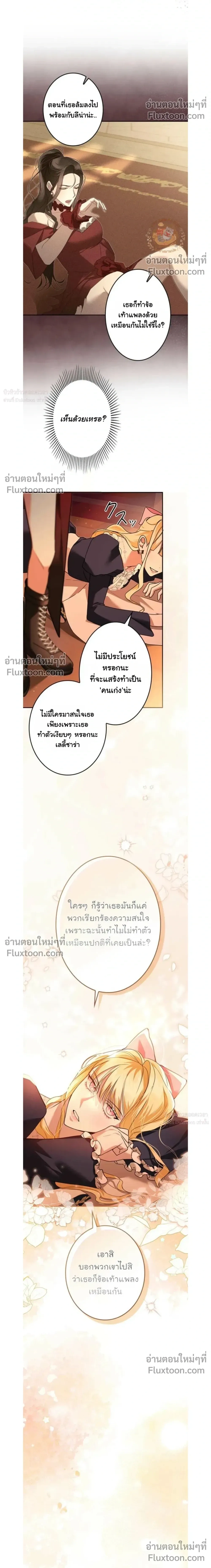 หน้าที่ 26