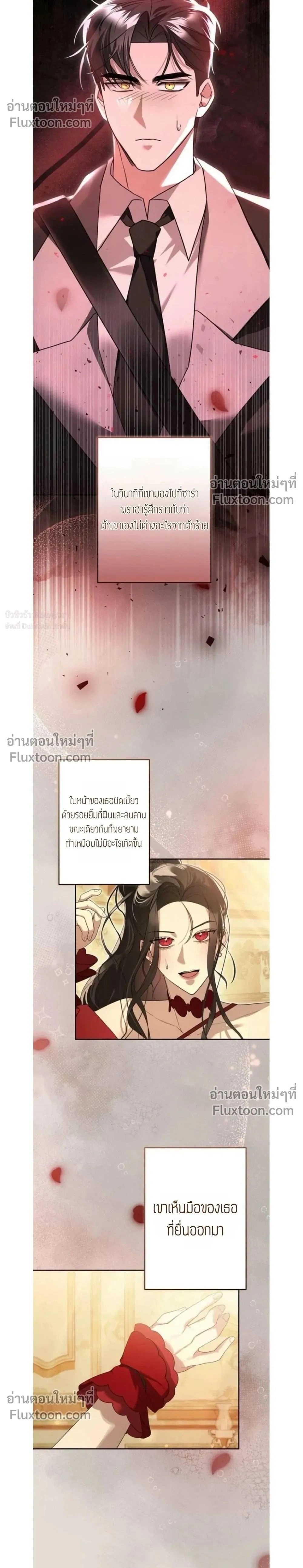 หน้าที่ 2