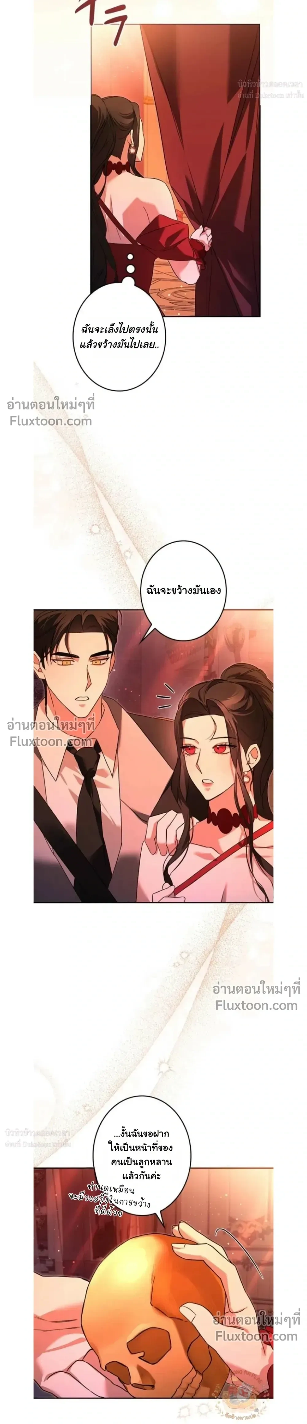หน้าที่ 13