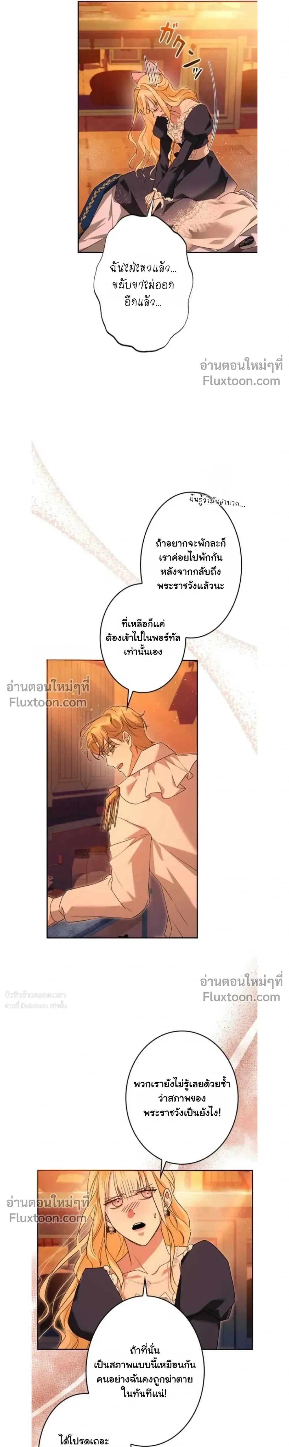 หน้าที่ 21
