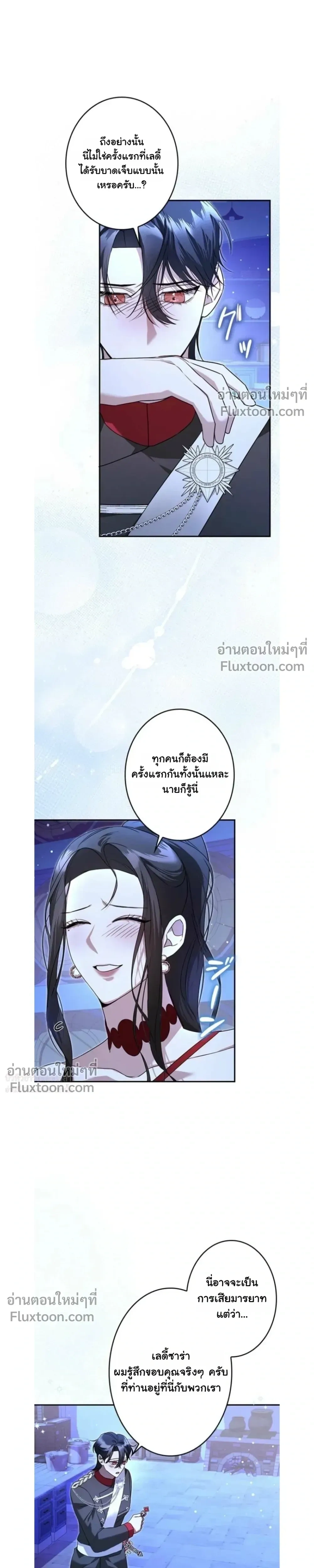 หน้าที่ 14
