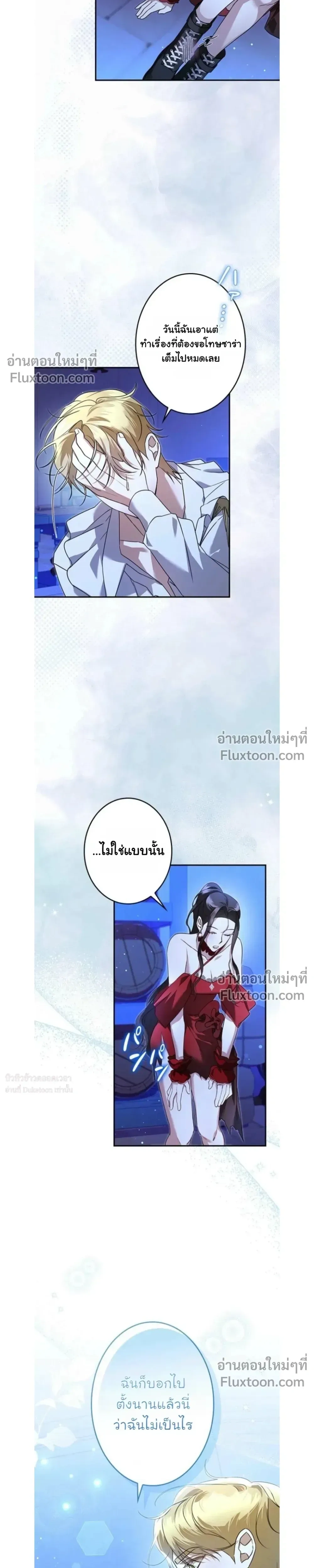 หน้าที่ 16