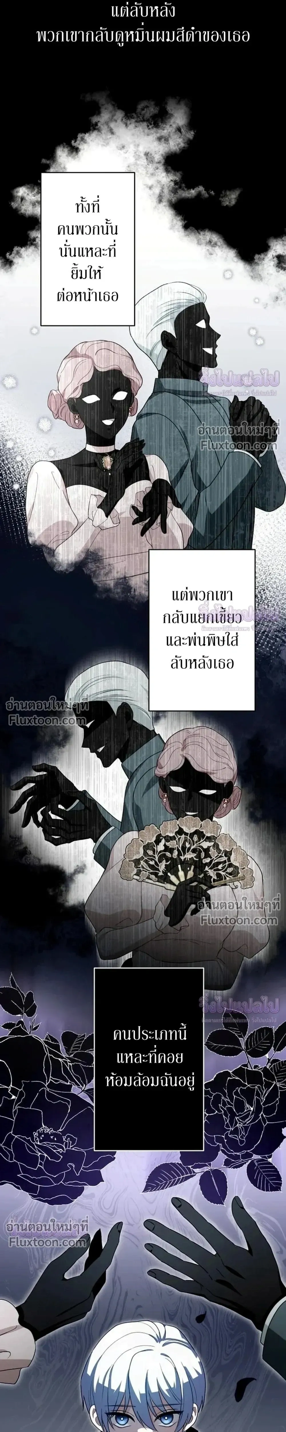 หน้าที่ 20
