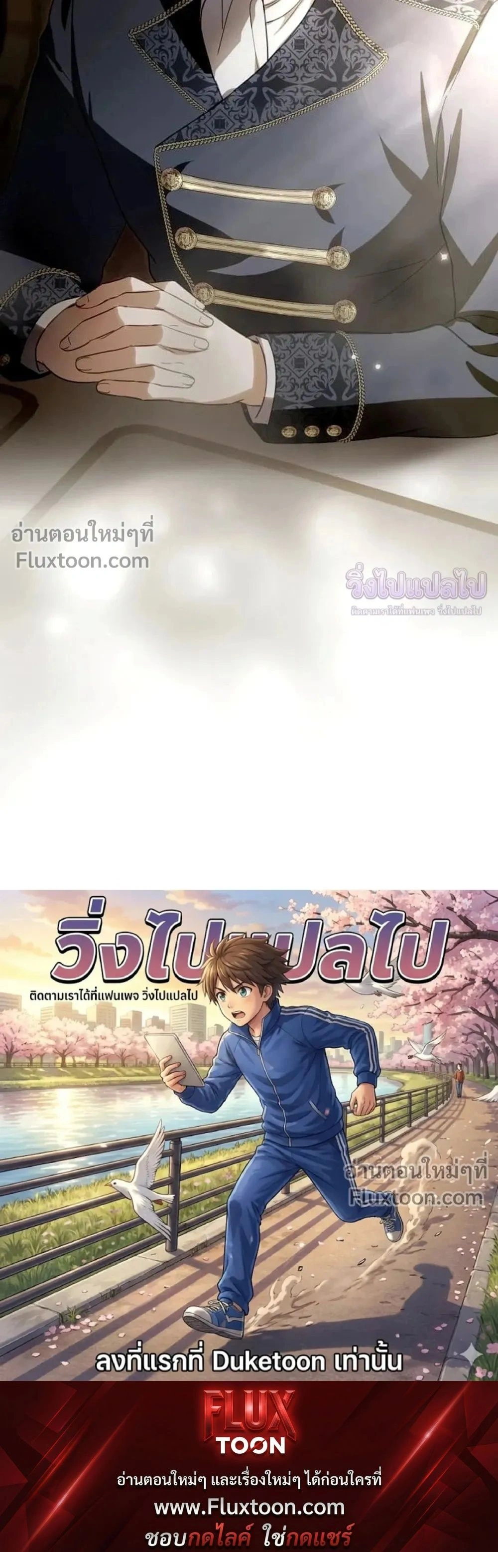 หน้าที่ 30