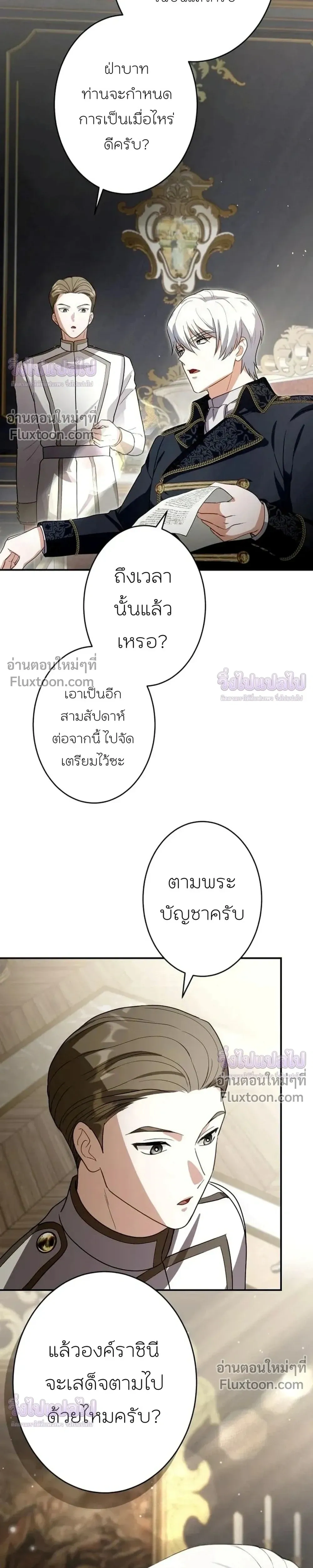 หน้าที่ 28
