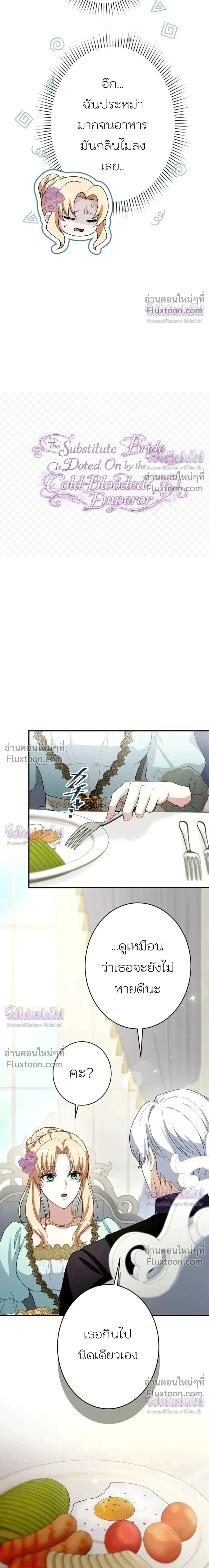 หน้าที่ 3